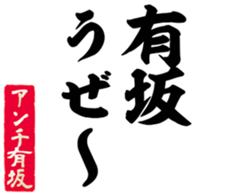 603505373