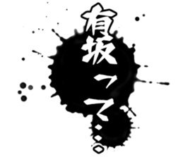 603505382