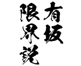 603505383