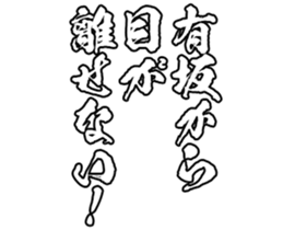 603505387