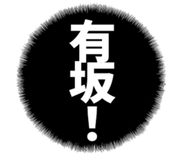 603505388