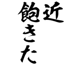 603505585