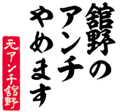 603505725
