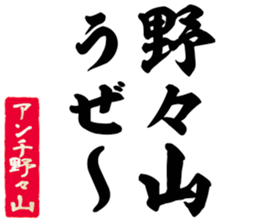 603505749