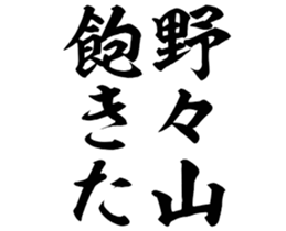 603505761