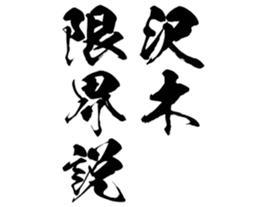 603505919