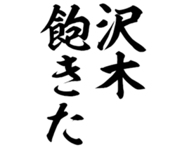 603505921