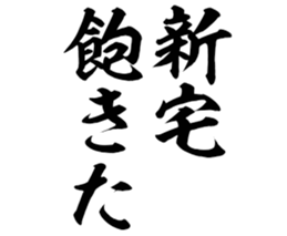 603506313