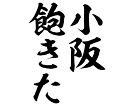 603506737