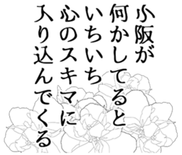 603506738