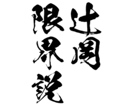 603506815