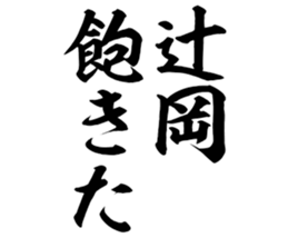603506817