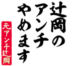 603506837