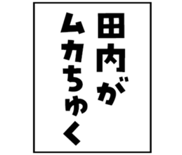 603506850
