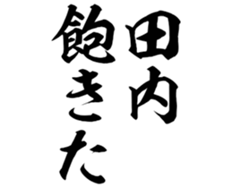 603506857