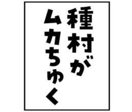 603507170