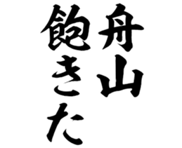 603507337