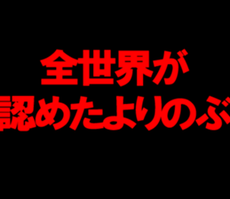 603507523