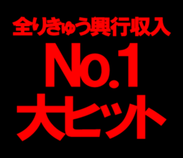 603507925