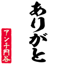 603508023