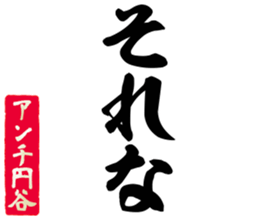 603508024