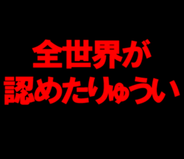 603511259