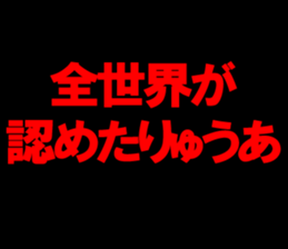 603511451