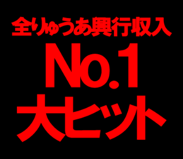 603511453