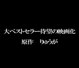 603511532