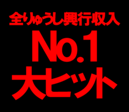 603512733