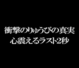 603512979