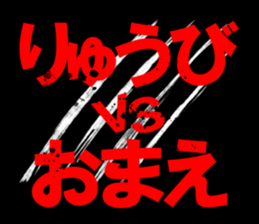 603512981