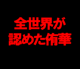 603521091
