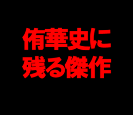 603521096