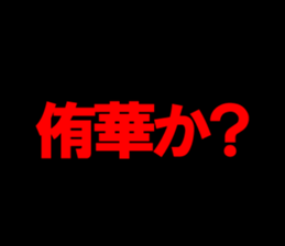 603521120