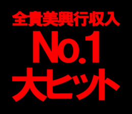 603521173
