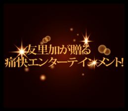 603521420