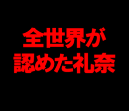 603521451