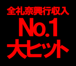603521453