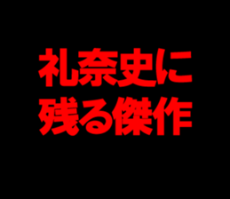 603521456