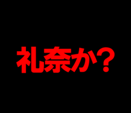 603521480