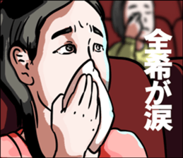603522243