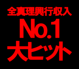 603522341