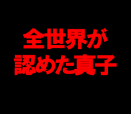 603522387