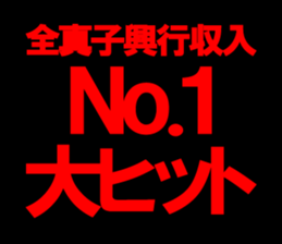 603522389