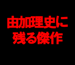 603522520