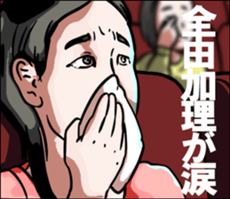 603522539
