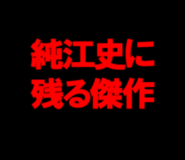 603522576