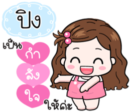 603535876