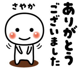 603545376